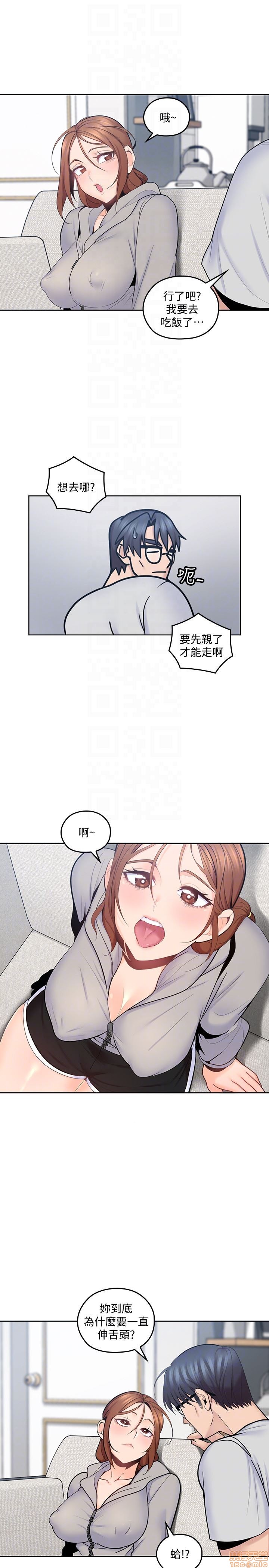 亲爱的大叔[h漫]韩漫全集-亲爱的大叔-第8話 16 无删减无遮挡章节图片 