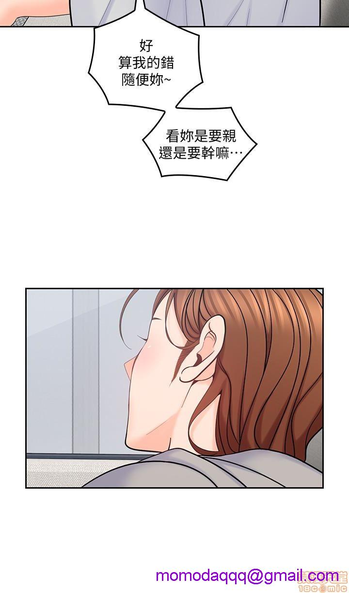 亲爱的大叔[h漫]韩漫全集-亲爱的大叔-第8話 16 无删减无遮挡章节图片 
