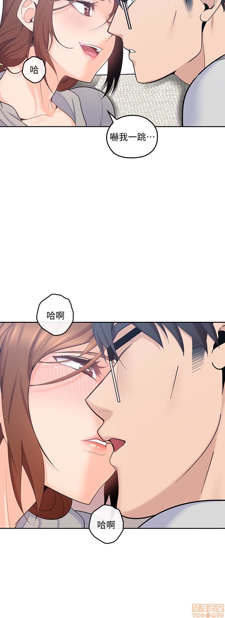 亲爱的大叔[h漫]韩漫全集-亲爱的大叔-第9話 17 无删减无遮挡章节图片 