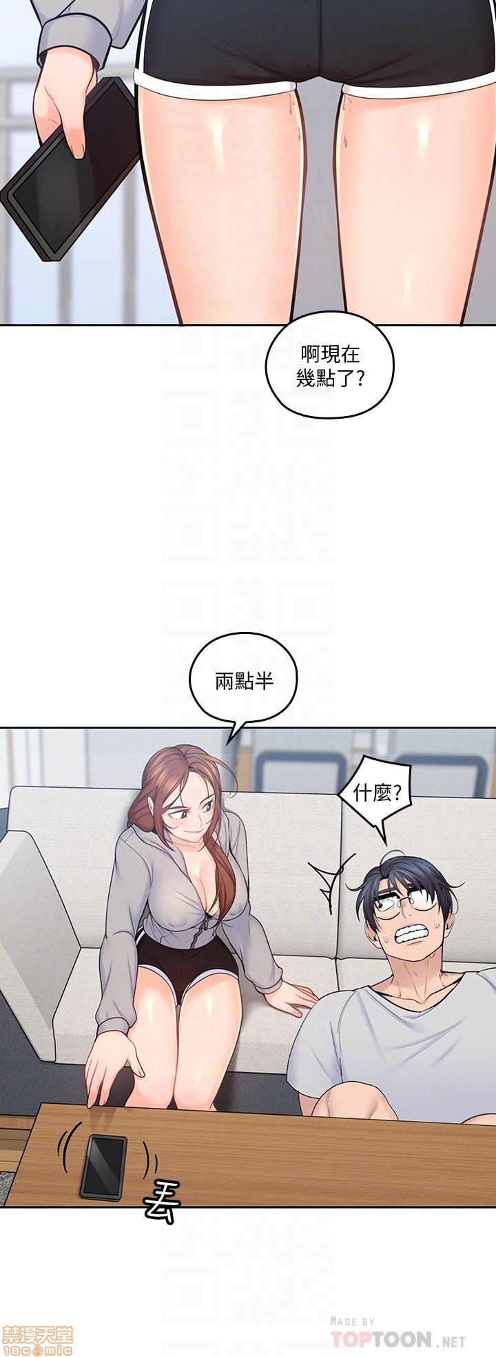 亲爱的大叔[h漫]韩漫全集-亲爱的大叔-第9話 17 无删减无遮挡章节图片 