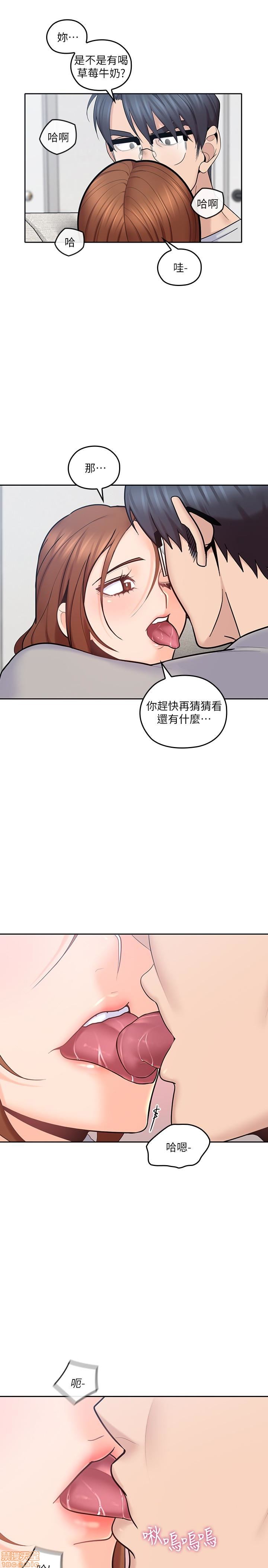 亲爱的大叔[h漫]韩漫全集-亲爱的大叔-第9話 17 无删减无遮挡章节图片 