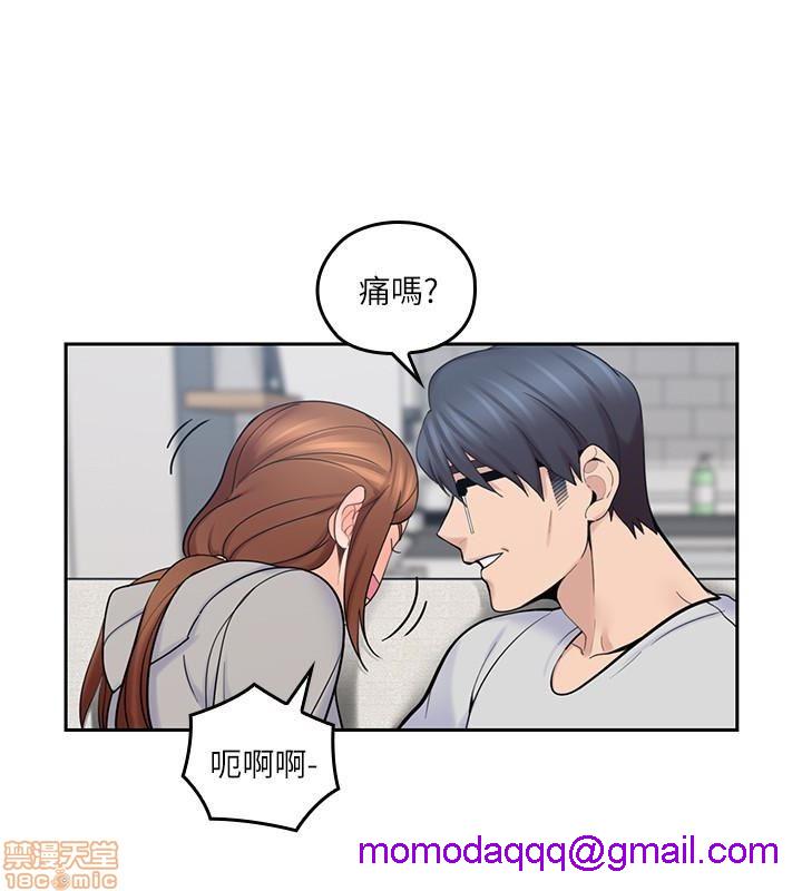亲爱的大叔[h漫]韩漫全集-亲爱的大叔-第9話 17 无删减无遮挡章节图片 