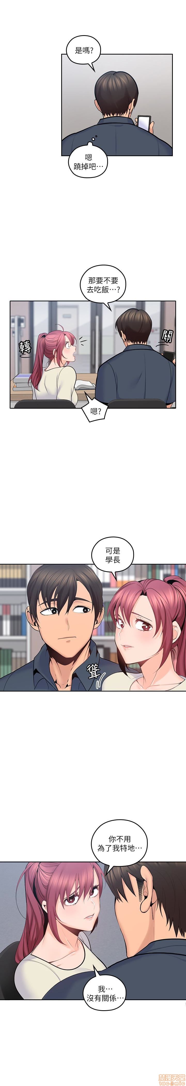 亲爱的大叔[h漫]韩漫全集-亲爱的大叔-第9話 17 无删减无遮挡章节图片 