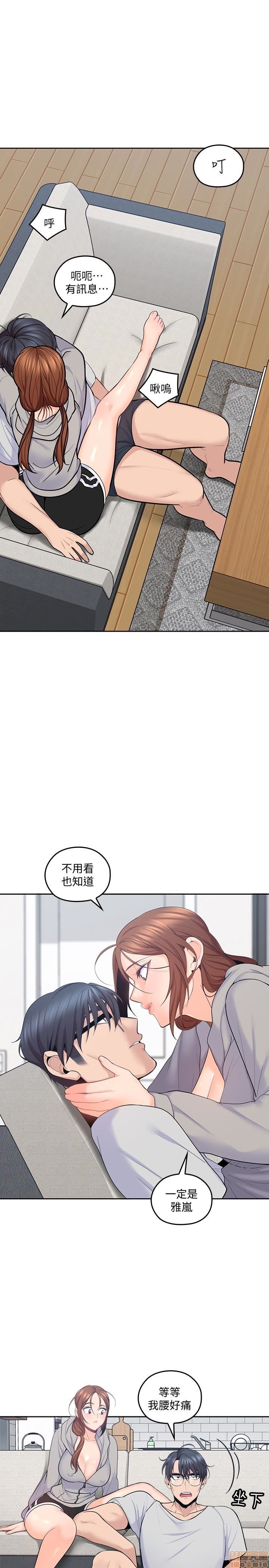 亲爱的大叔[h漫]韩漫全集-亲爱的大叔-第9話 17 无删减无遮挡章节图片 
