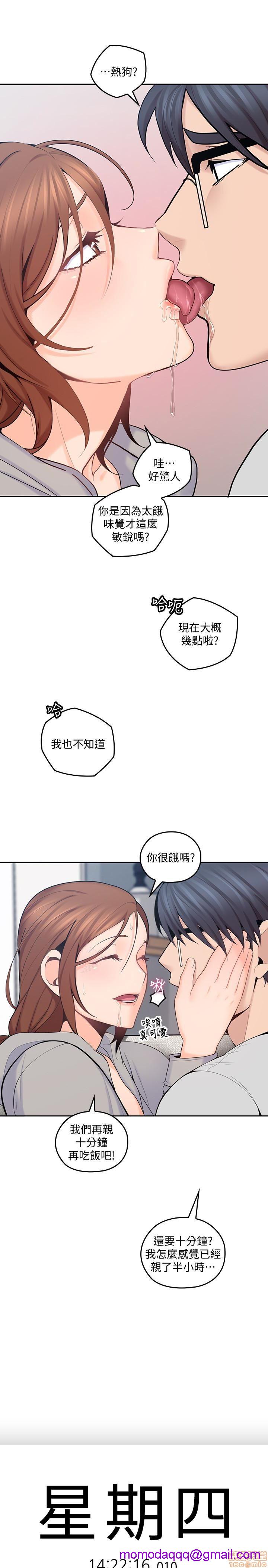 亲爱的大叔[h漫]韩漫全集-亲爱的大叔-第9話 17 无删减无遮挡章节图片 