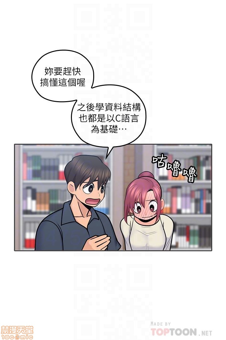 亲爱的大叔[h漫]韩漫全集-亲爱的大叔-第9話 17 无删减无遮挡章节图片 