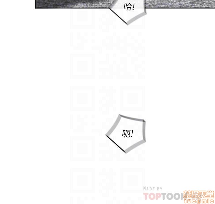 亲爱的大叔[h漫]韩漫全集-亲爱的大叔-第9話 17 无删减无遮挡章节图片 