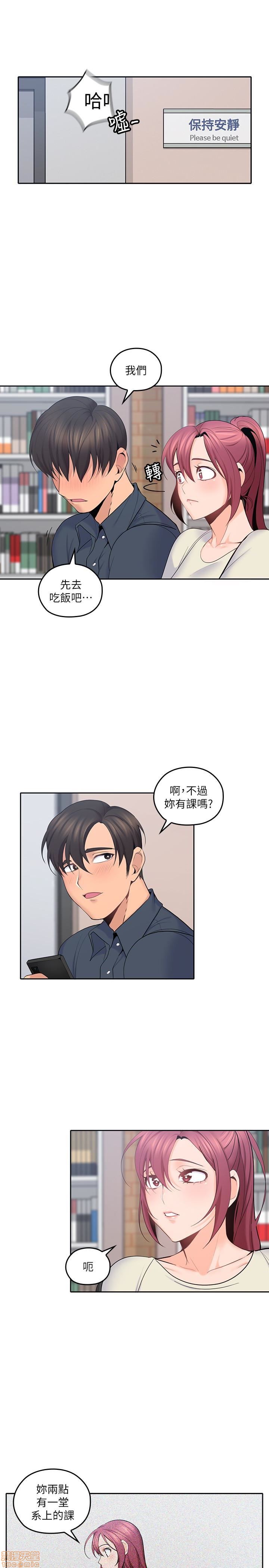 亲爱的大叔[h漫]韩漫全集-亲爱的大叔-第9話 17 无删减无遮挡章节图片 