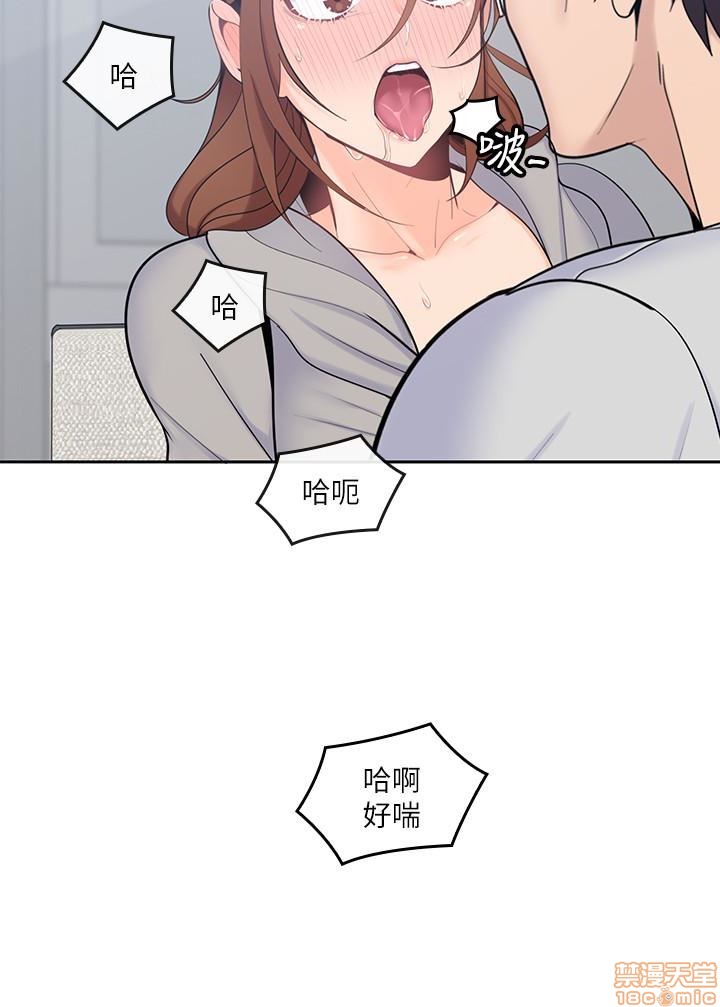 亲爱的大叔[h漫]韩漫全集-亲爱的大叔-第9話 17 无删减无遮挡章节图片 