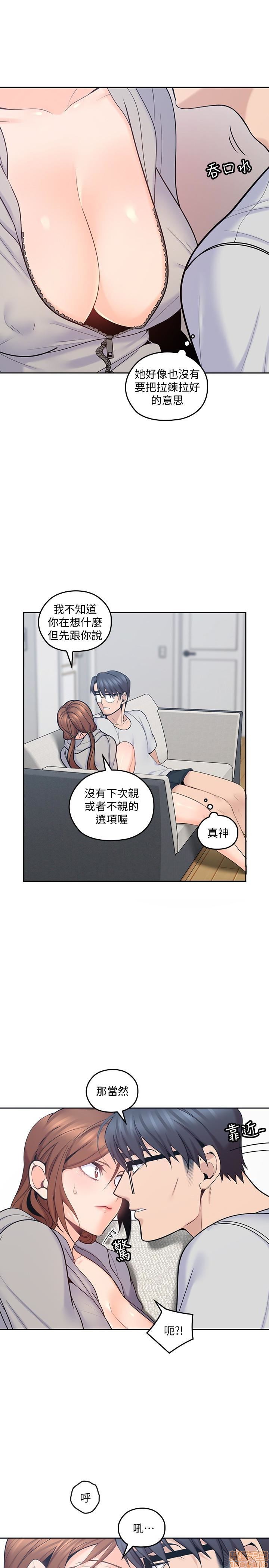 亲爱的大叔[h漫]韩漫全集-亲爱的大叔-第9話 17 无删减无遮挡章节图片 