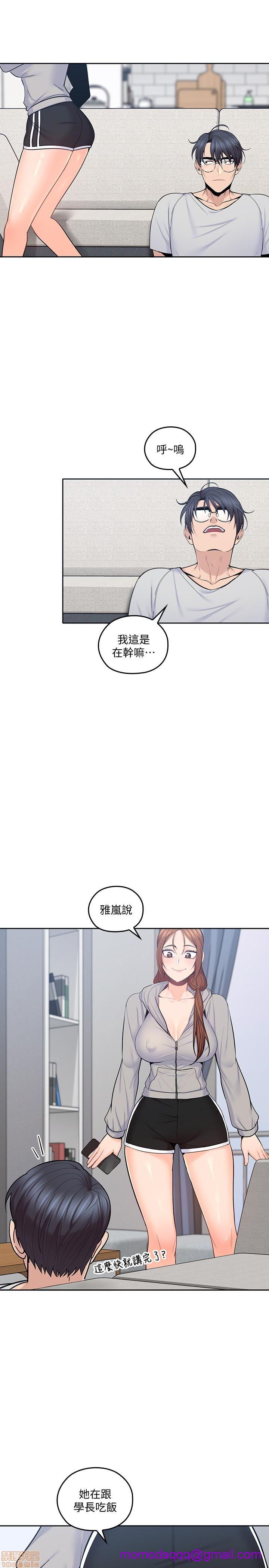 亲爱的大叔[h漫]韩漫全集-亲爱的大叔-第9話 17 无删减无遮挡章节图片 