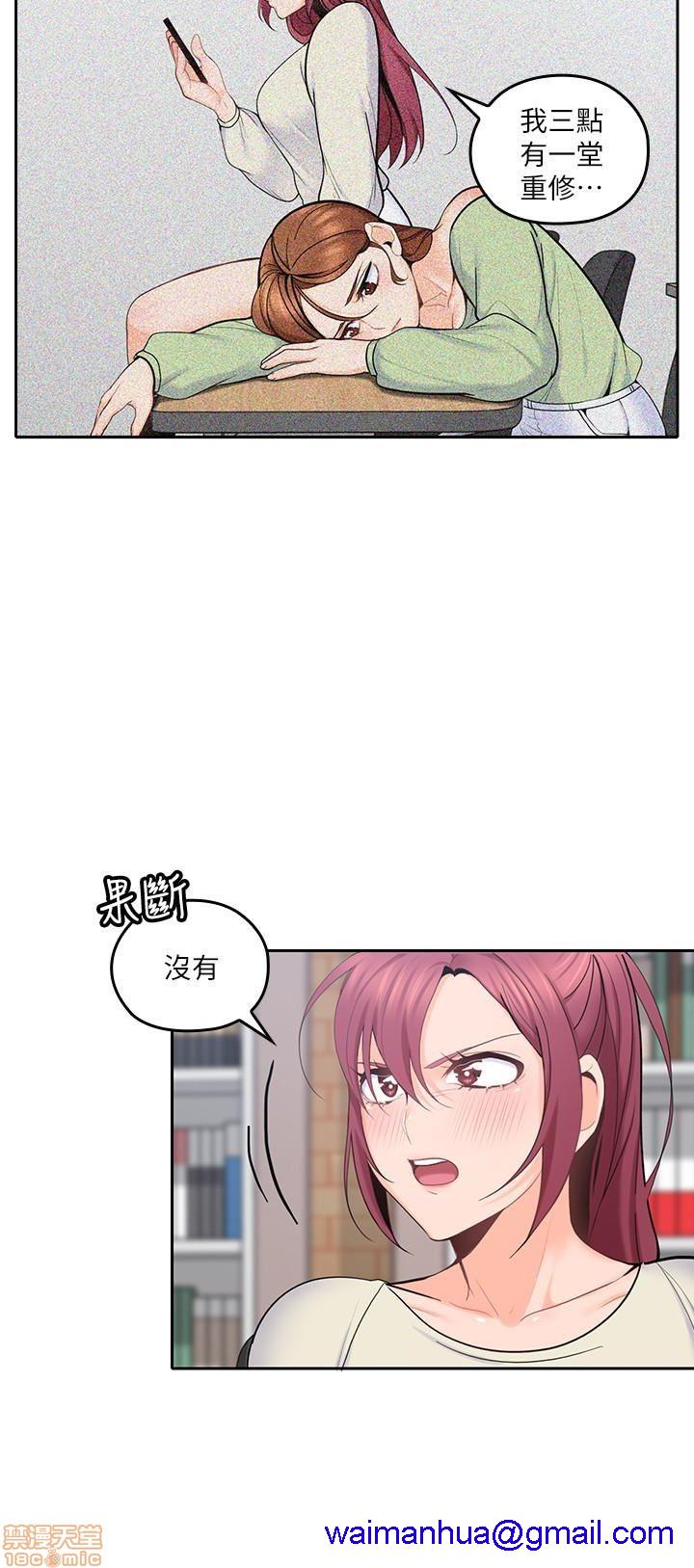 亲爱的大叔[h漫]韩漫全集-亲爱的大叔-第9話 17 无删减无遮挡章节图片 