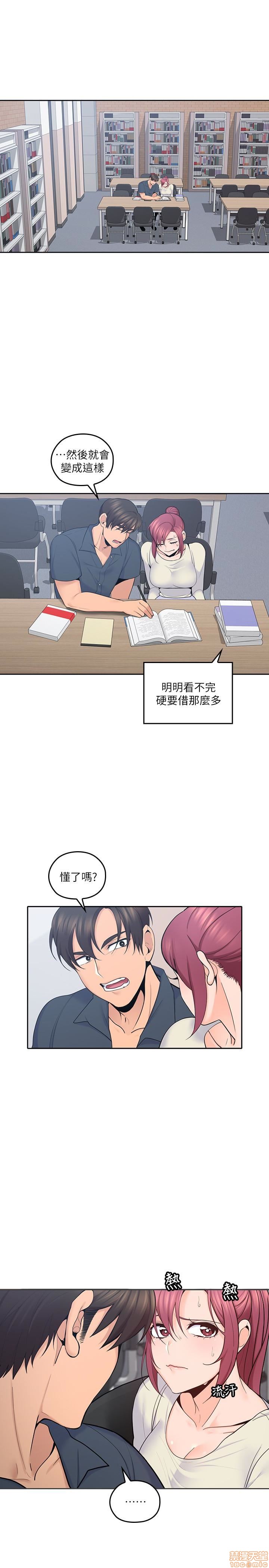亲爱的大叔[h漫]韩漫全集-亲爱的大叔-第9話 17 无删减无遮挡章节图片 