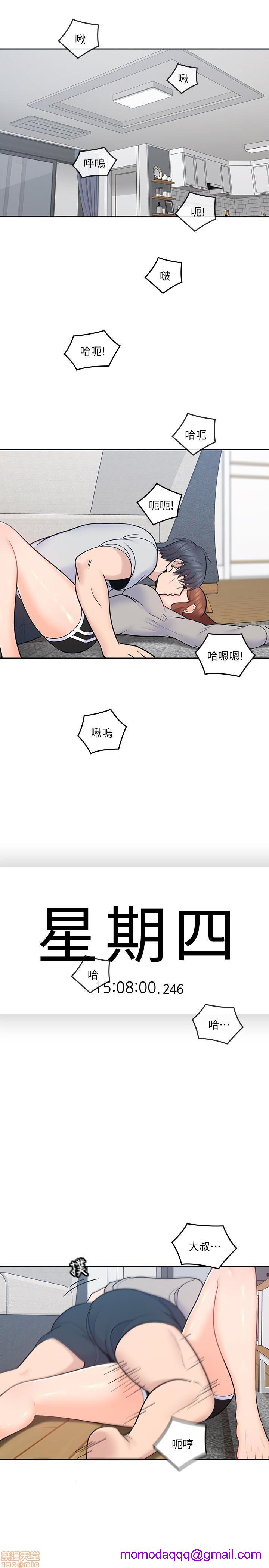 亲爱的大叔[h漫]韩漫全集-亲爱的大叔-第10話 18 无删减无遮挡章节图片 