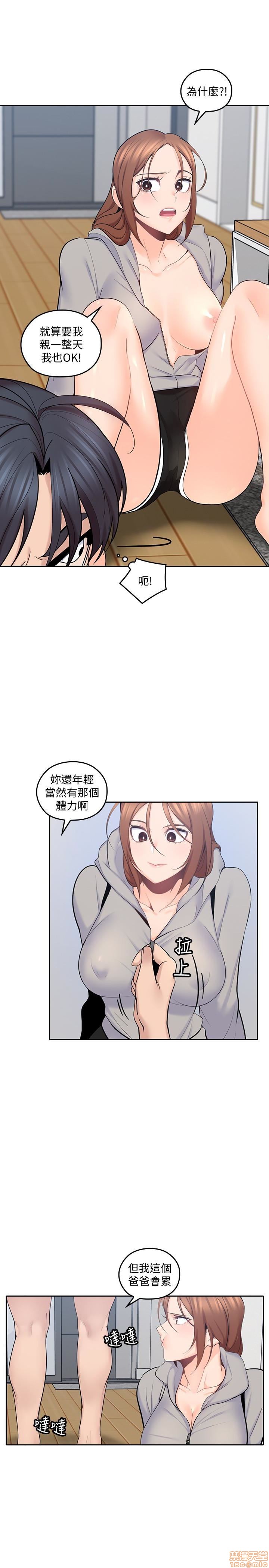 亲爱的大叔[h漫]韩漫全集-亲爱的大叔-第10話 18 无删减无遮挡章节图片 