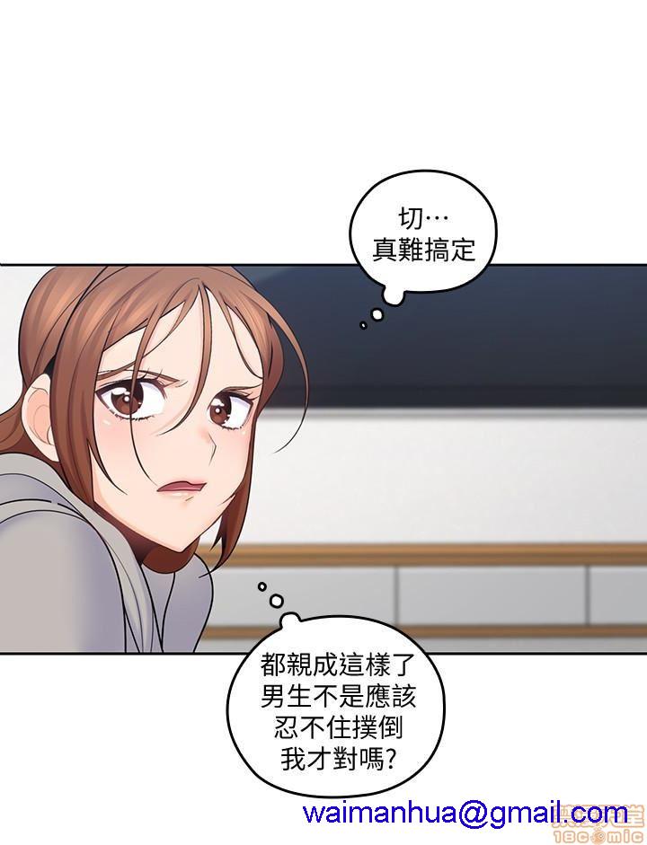 亲爱的大叔[h漫]韩漫全集-亲爱的大叔-第10話 18 无删减无遮挡章节图片 