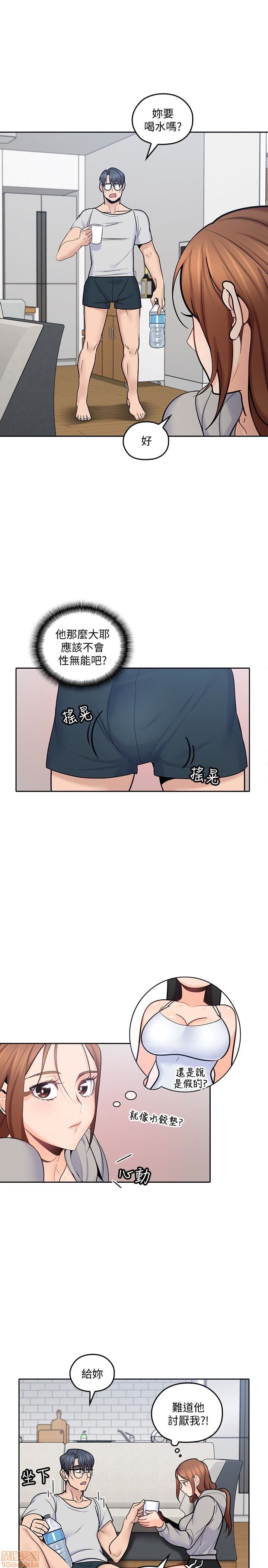 亲爱的大叔[h漫]韩漫全集-亲爱的大叔-第10話 18 无删减无遮挡章节图片 