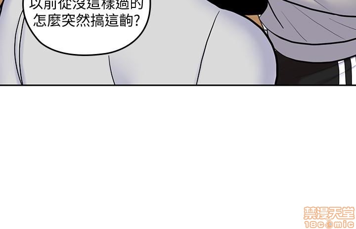 亲爱的大叔[h漫]韩漫全集-亲爱的大叔-第11話 19 无删减无遮挡章节图片 