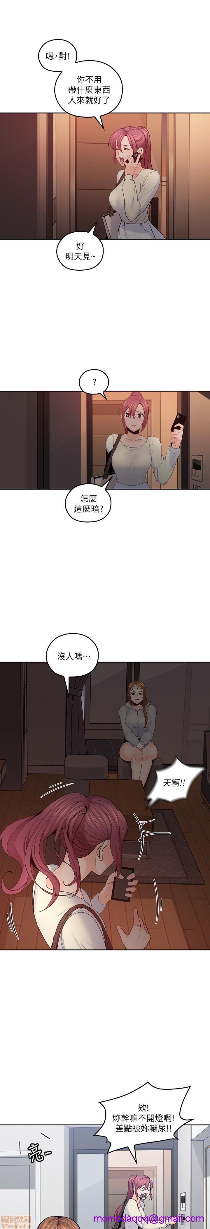 亲爱的大叔[h漫]韩漫全集-亲爱的大叔-第11話 19 无删减无遮挡章节图片 