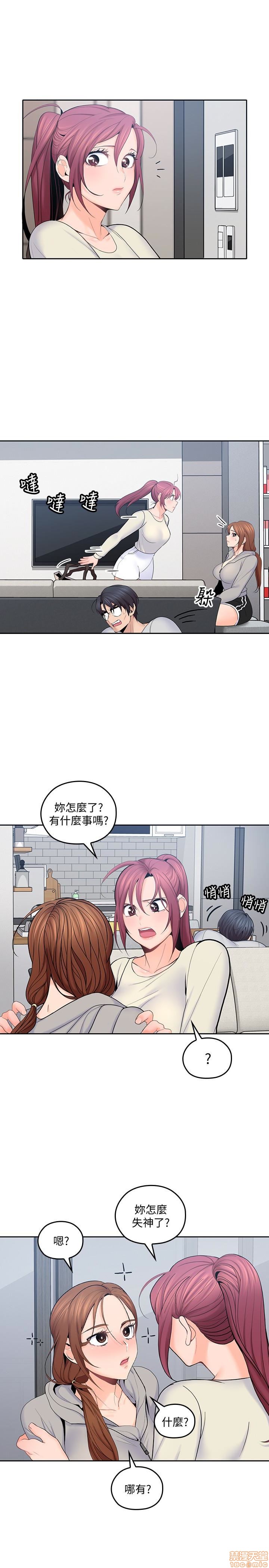 亲爱的大叔[h漫]韩漫全集-亲爱的大叔-第11話 19 无删减无遮挡章节图片 