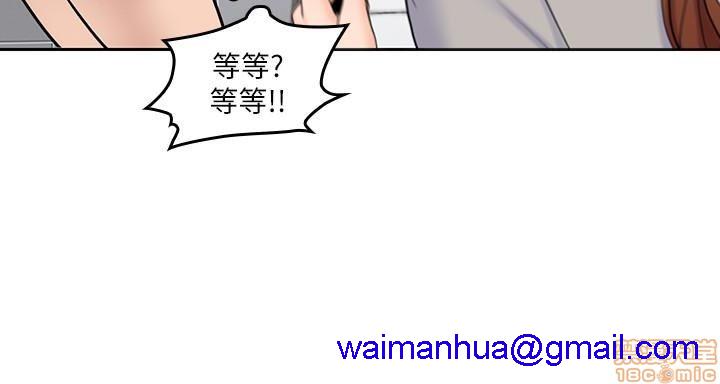 亲爱的大叔[h漫]韩漫全集-亲爱的大叔-第11話 19 无删减无遮挡章节图片 