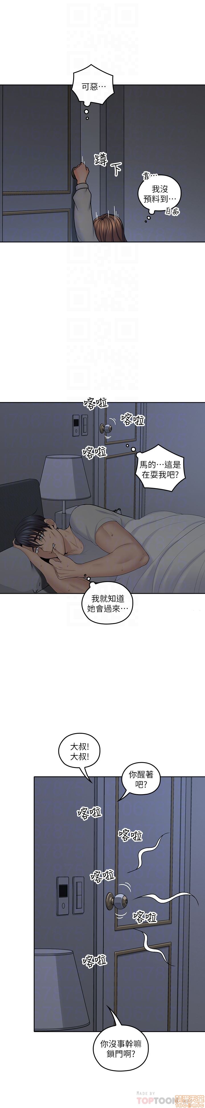亲爱的大叔[h漫]韩漫全集-亲爱的大叔-第12話 20 无删减无遮挡章节图片 