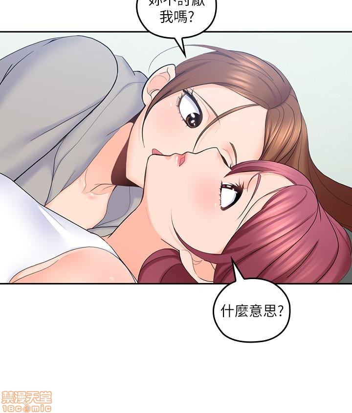 亲爱的大叔[h漫]韩漫全集-亲爱的大叔-第12話 20 无删减无遮挡章节图片 
