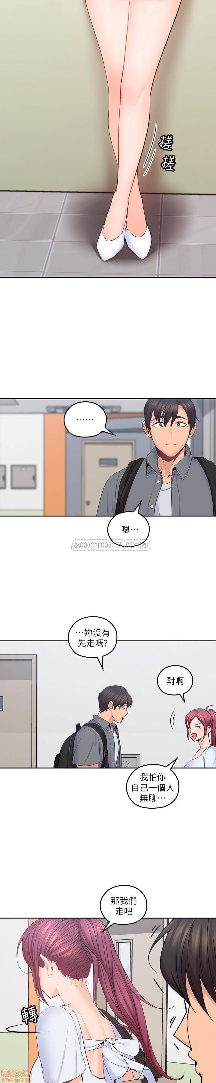 亲爱的大叔[h漫]韩漫全集-亲爱的大叔-第13話 21 无删减无遮挡章节图片 