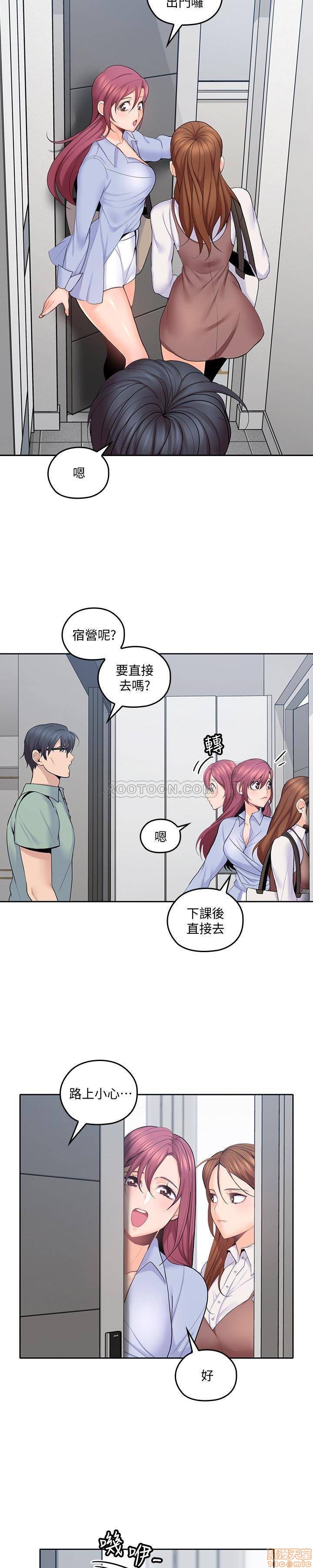 亲爱的大叔[h漫]韩漫全集-亲爱的大叔-第13話 21 无删减无遮挡章节图片 