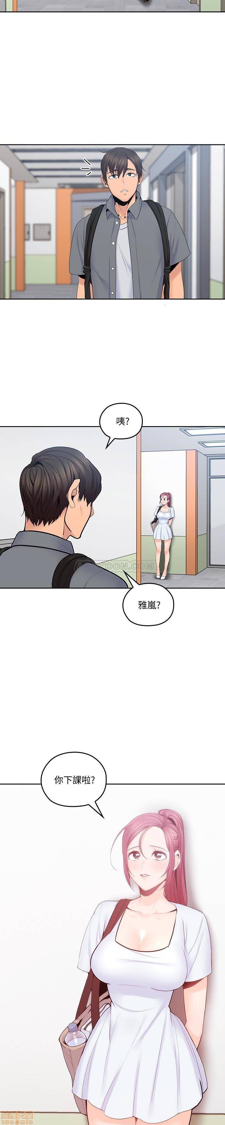 亲爱的大叔[h漫]韩漫全集-亲爱的大叔-第13話 21 无删减无遮挡章节图片 