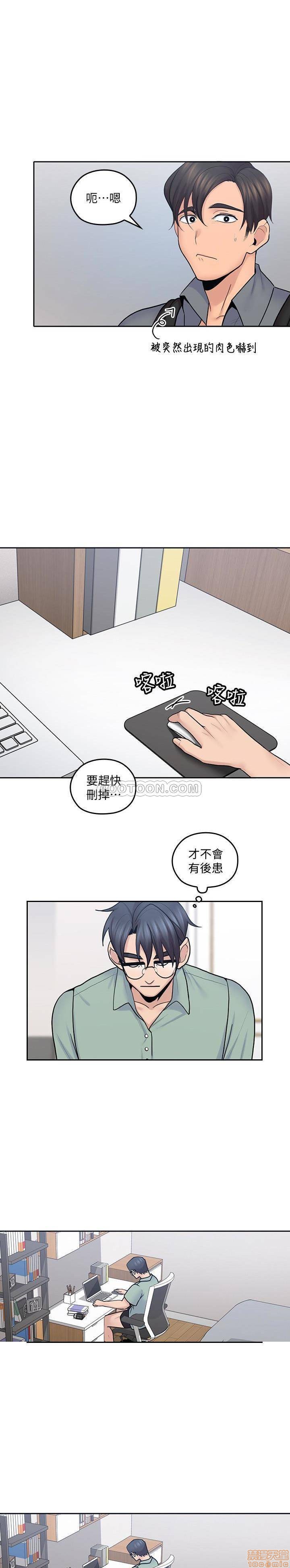 亲爱的大叔[h漫]韩漫全集-亲爱的大叔-第13話 21 无删减无遮挡章节图片 