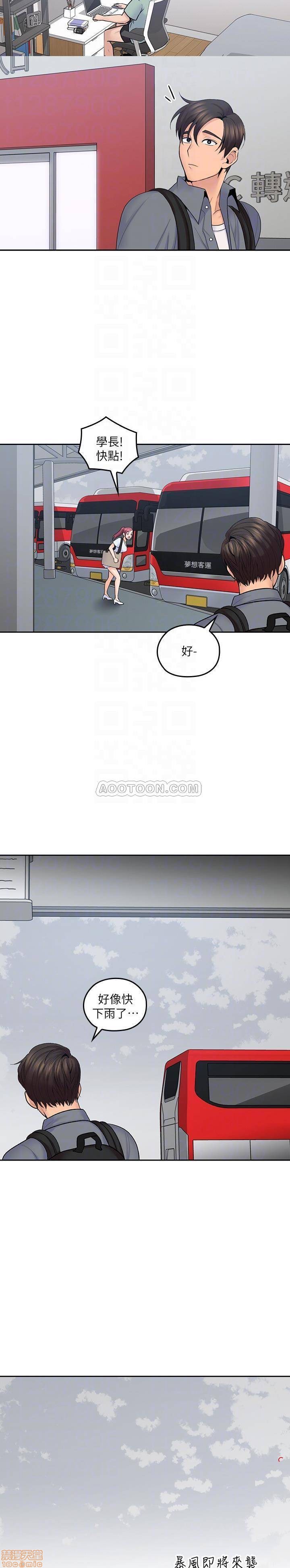 亲爱的大叔[h漫]韩漫全集-亲爱的大叔-第13話 21 无删减无遮挡章节图片 