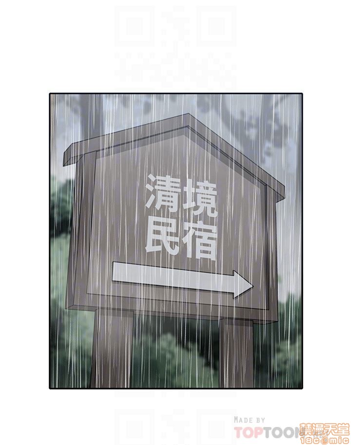 亲爱的大叔[h漫]韩漫全集-亲爱的大叔-第14話 22 学长，我全身都溼透了 无删减无遮挡章节图片 