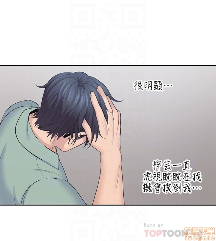 亲爱的大叔[h漫]韩漫全集-亲爱的大叔-第14話 22 学长，我全身都溼透了 无删减无遮挡章节图片 