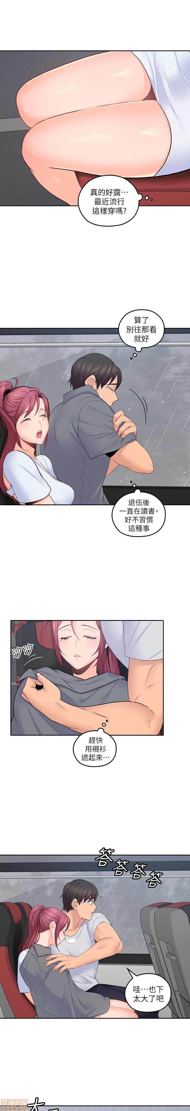 亲爱的大叔[h漫]韩漫全集-亲爱的大叔-第14話 22 学长，我全身都溼透了 无删减无遮挡章节图片 
