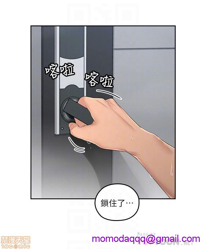 亲爱的大叔[h漫]韩漫全集-亲爱的大叔-第14話 22 学长，我全身都溼透了 无删减无遮挡章节图片 