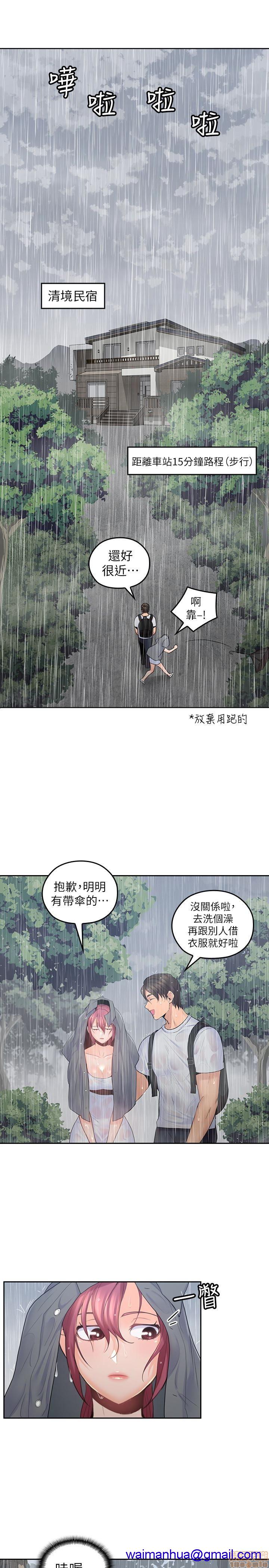 亲爱的大叔[h漫]韩漫全集-亲爱的大叔-第14話 22 学长，我全身都溼透了 无删减无遮挡章节图片 