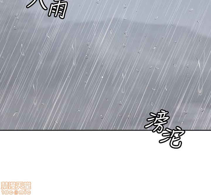 亲爱的大叔[h漫]韩漫全集-亲爱的大叔-第14話 22 学长，我全身都溼透了 无删减无遮挡章节图片 