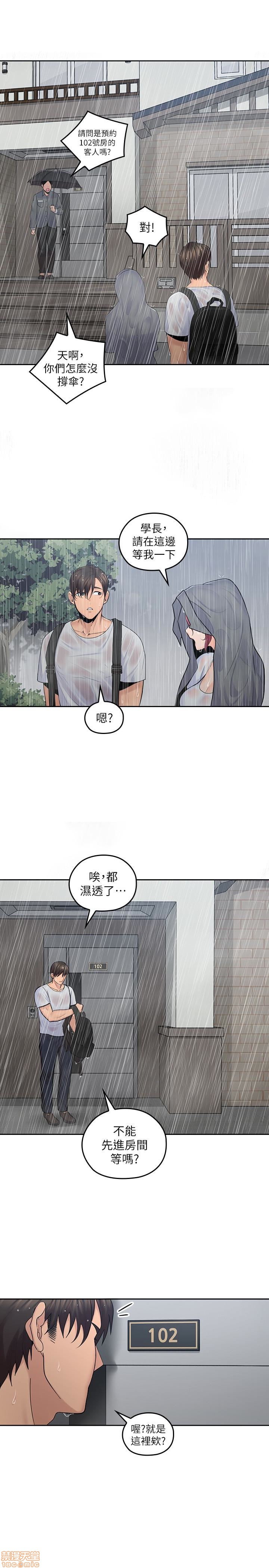 亲爱的大叔[h漫]韩漫全集-亲爱的大叔-第14話 22 学长，我全身都溼透了 无删减无遮挡章节图片 