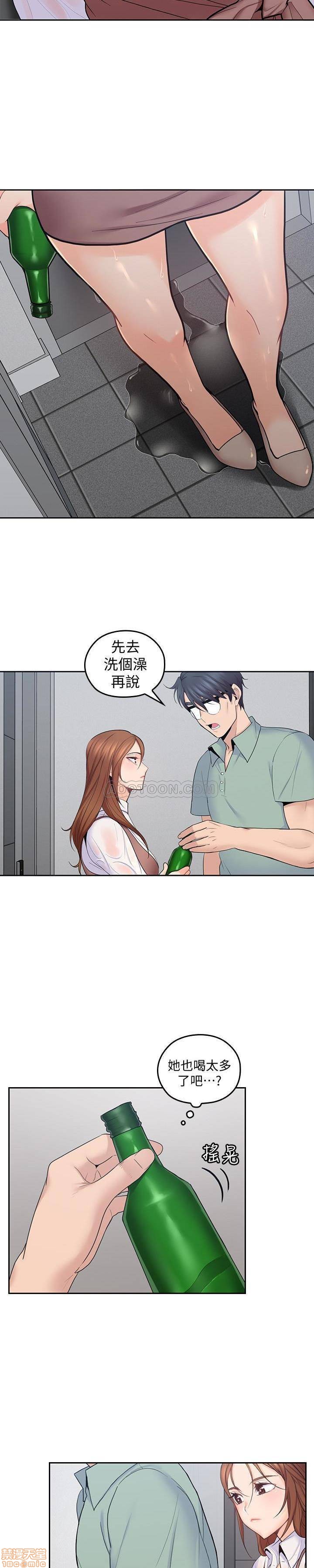 亲爱的大叔[h漫]韩漫全集-亲爱的大叔-第15話 23 梓芸令人想大肆揉捏的胸部 无删减无遮挡章节图片 