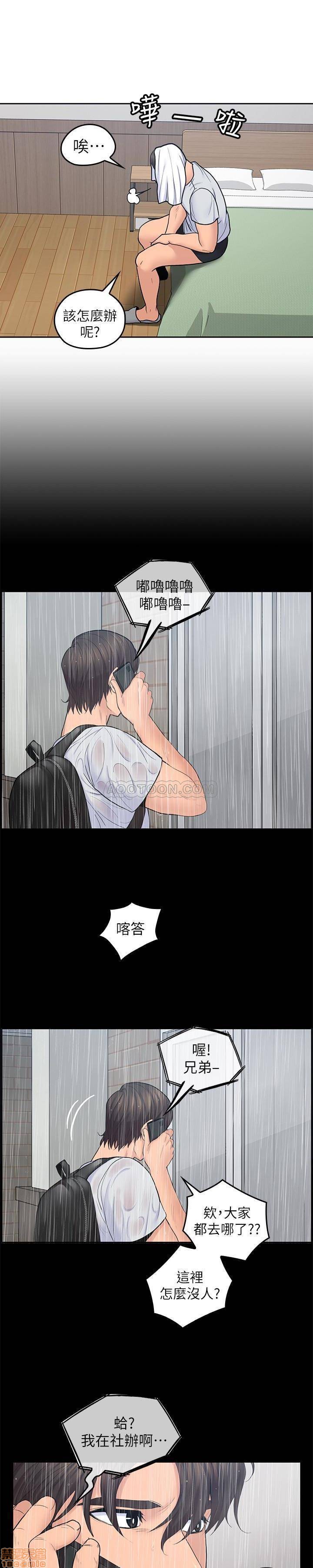 亲爱的大叔[h漫]韩漫全集-亲爱的大叔-第15話 23 梓芸令人想大肆揉捏的胸部 无删减无遮挡章节图片 