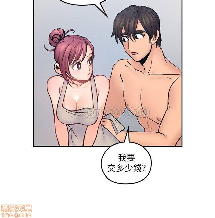 亲爱的大叔[h漫]韩漫全集-亲爱的大叔-第16話 24 从耳垂游移到后颈… 无删减无遮挡章节图片 