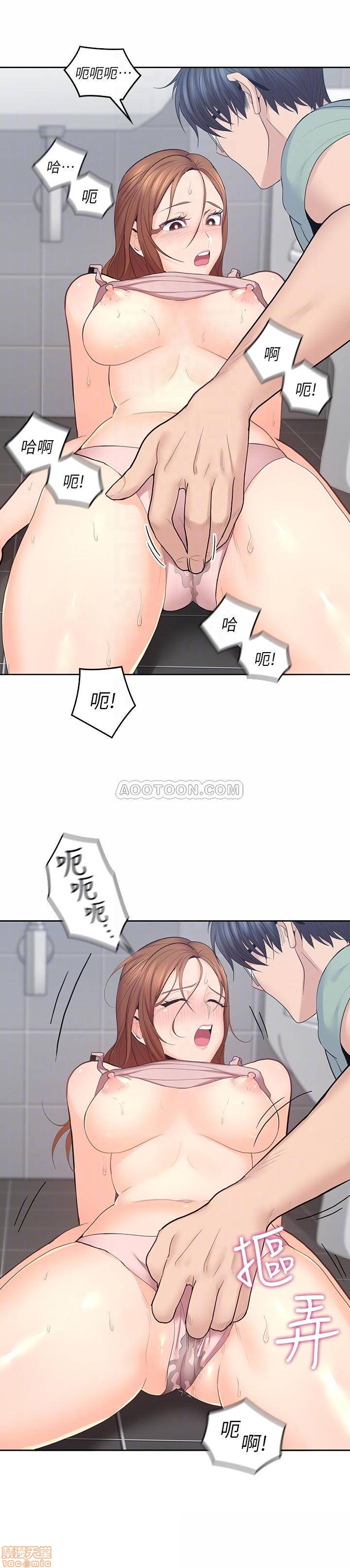 亲爱的大叔[h漫]韩漫全集-亲爱的大叔-第17話 25 二十岁少女让男人疯狂的气味 无删减无遮挡章节图片 