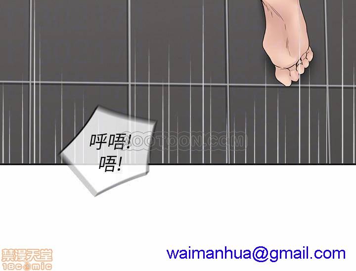 亲爱的大叔[h漫]韩漫全集-亲爱的大叔-第17話 25 二十岁少女让男人疯狂的气味 无删减无遮挡章节图片 