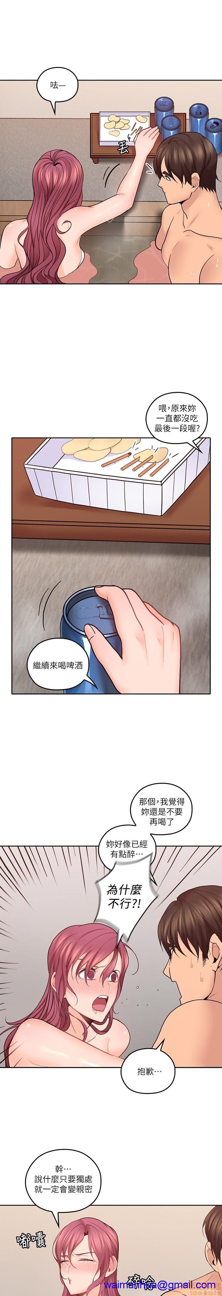 亲爱的大叔[h漫]韩漫全集-亲爱的大叔-第19話 27 - 雅岚的酒后袭击 无删减无遮挡章节图片 
