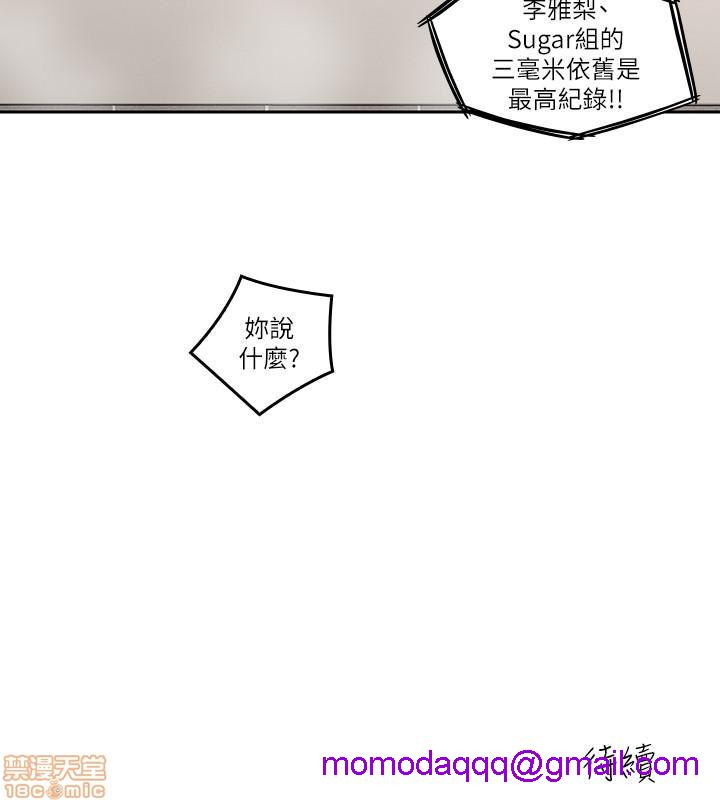 亲爱的大叔[h漫]韩漫全集-亲爱的大叔-第19話 27 - 雅岚的酒后袭击 无删减无遮挡章节图片 