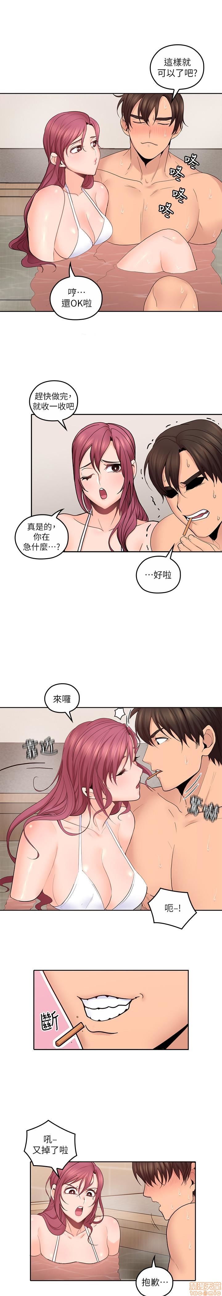 亲爱的大叔[h漫]韩漫全集-亲爱的大叔-第20話 28-期待的喘息声 无删减无遮挡章节图片 