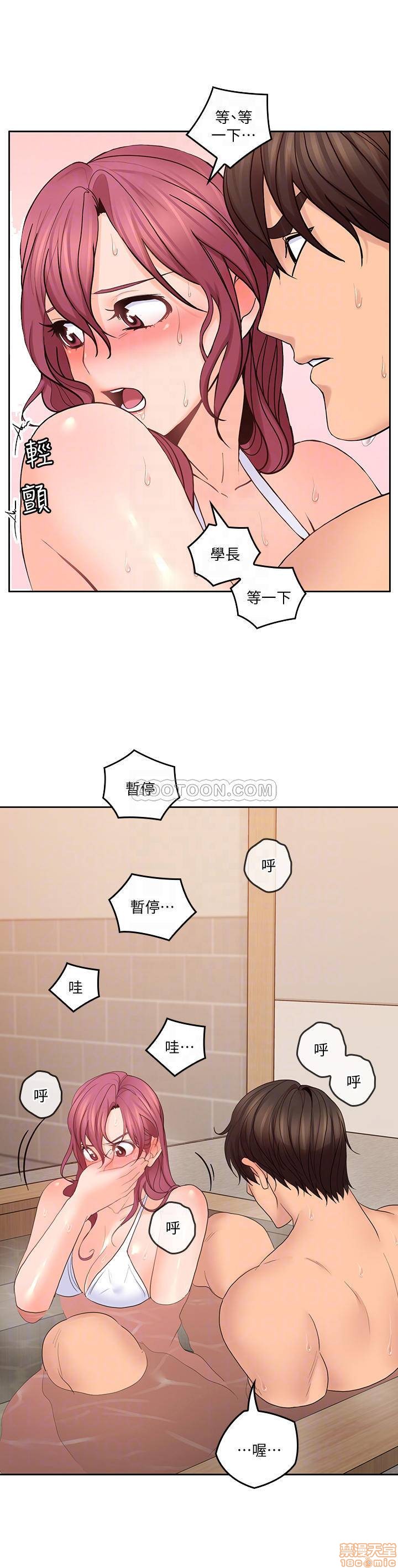 亲爱的大叔[h漫]韩漫全集-亲爱的大叔-第21話 29-少女纯粹的欲望 无删减无遮挡章节图片 