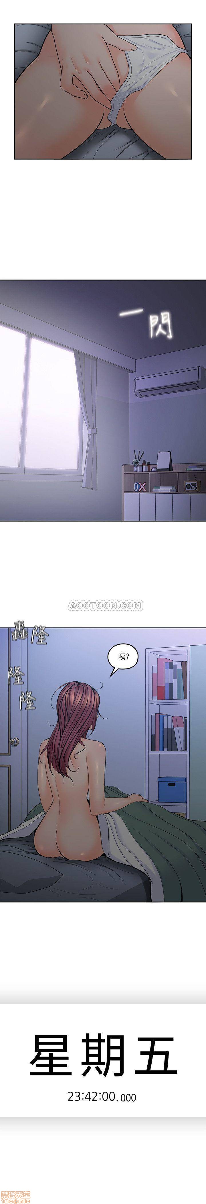 亲爱的大叔[h漫]韩漫全集-亲爱的大叔-第21話 29-少女纯粹的欲望 无删减无遮挡章节图片 