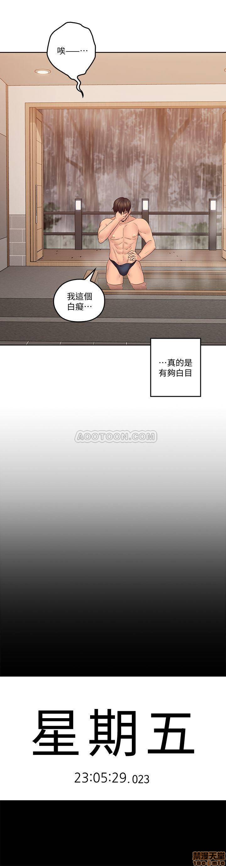亲爱的大叔[h漫]韩漫全集-亲爱的大叔-第21話 29-少女纯粹的欲望 无删减无遮挡章节图片 